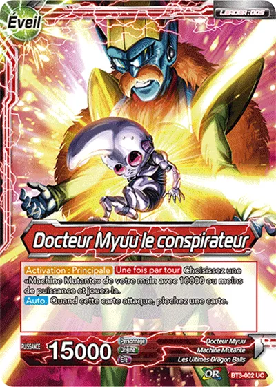 Docteur Myuu // Docteur Myuu le conspirateur