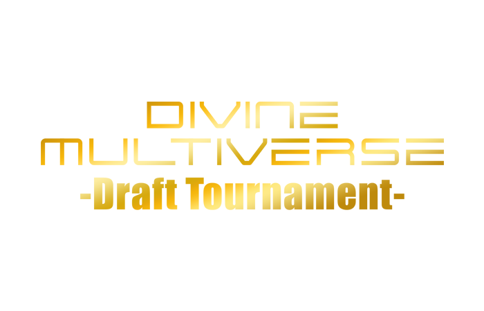 DB2P - Divine Multiverse -Draft Tournament-